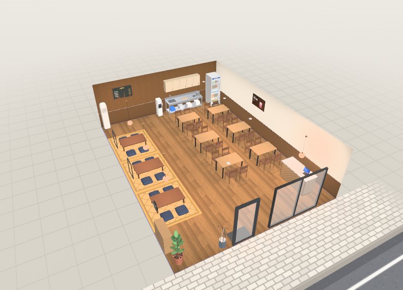 한식당 3D 배치